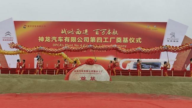 psa_kina__clanak-prva