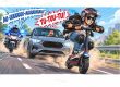 Policija nagazila vozače električnih romobila! Evo kako im misli stati na kraj